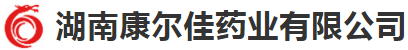 Hunan Kang'erjia Pharmaceutical Hunan Kang'erjia Pharmaceutical