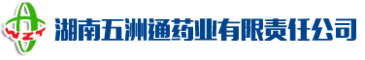 Hunan Wuzhoutong Pharmaceutical Hunan Wuzhoutong Pharmaceutical